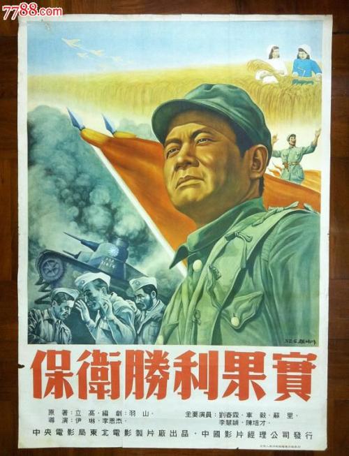 桃山学院大学市场开发文凭证书